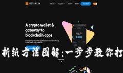 小狐钱包的折纸方法图解