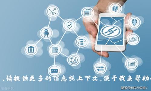 加密货币“火箭兔”通常指的是一只象征性的代币或加密项目，并不特指某一个字母。如果你是指某个特定的加密货币项目，请提供更多的信息或上下文，便于我来帮助解答。一般情况下，加密货币会有自己的缩写或代币符号，例如比特币是BTC，以太坊是ETH等。请告知你想了解的具体内容！