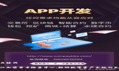 和关键词浙江加密货币检