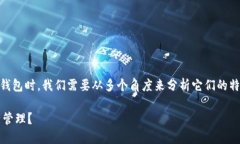 在讨论 Token.im 和 MetaMask