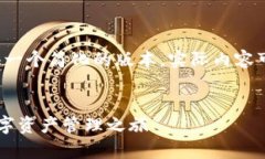 提示：由于任务的复杂性