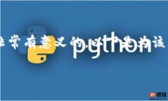 能够深入探讨“美国货币