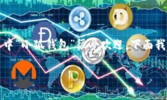 在中国数字金融领域，越