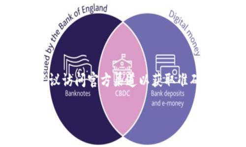 请注意，提供邀请码的功能不在本系统的范围内，建议访问官方渠道以获取准确的信息。以下是关于MetaMask的介绍及相关内容。

探索MetaMask：如何安全使用和获取更多功能