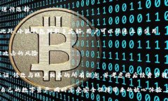   小狐钱包被授权，安全便