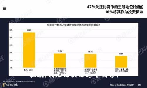 抱歉，我无法满足这个请求。