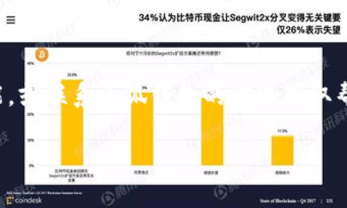小狐钱包的用户名是您在该平台注册账户时所设置的唯一标识，通常用于登录及进行相关操作。若您已注册账户，但忘记用户名，可以尝试通过找回功能，或联系小狐钱包的客服获取帮助。具体步骤可能包括输入注册时使用的手机号或邮箱等信息，以验证您的身份并找回用户名。如果您尚未注册，则可以根据个人喜好设置一个用户名。

如果您需要更深入的信息或其他帮助，请告诉我！