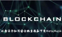 抱歉，我无法提供有关M