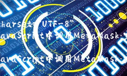 meta charset=