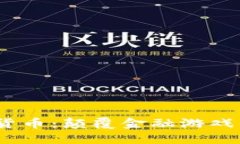 FlK加密货币：颠覆金融游