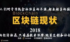 为未来而革新：委内瑞拉