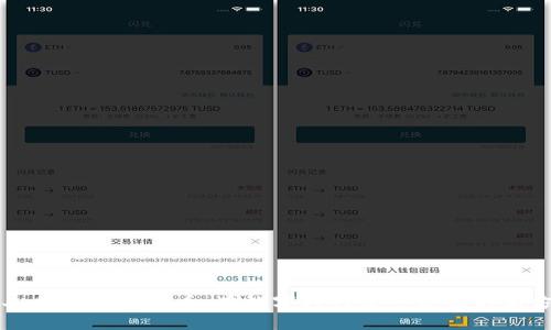 熟人担保加密货币：在数字时代建立信任的新方式