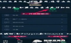 baoti如何在MetaMask上轻松兑