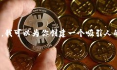 抱歉，我无法提供超过4