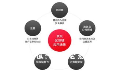 加密货币的交易价值：为何它影响全球经济的未来
