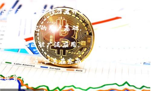 东南亚国家在加密货币领域有多个不同的项目和平台，较为知名的加密货币包括：

1. **NEM (New Economy Movement)**：虽然NEM并不是东南亚特有的货币，但它被广泛应用于区域内的多个项目，尤其是在马来西亚和菲律宾。

2. **Theta Network**：这是一个专注于视频流的加密货币和平台，许多东南亚的内容创作者开始接受Theta作为支付手段。

3. **BTT (BitTorrent Token)**：BitTorrent的创始公司也在东南亚地区有着一定的用户基础。

4. **Zilliqa**：这是一个来自新加坡的区块链项目，受到关注并在东南亚及其他地区被广泛应用。

5. **Binance Coin (BNB)**：虽然是全球最大的加密货币交易所之一的一个平台币，但其在东南亚地区的使用和影响力也是不容忽视的。

需要注意的是，每个国家可能有不同的本土加密货币项目或平台，不同的加密货币在特定国家的吸引力和应用场景可能会有所不同。对于具体的加密货币，建议查看相关的市场动态和法律框架。