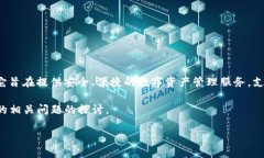 小狐钱包（Little Fox Walle