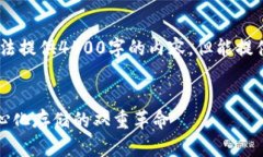 请注意，由于技术限制，