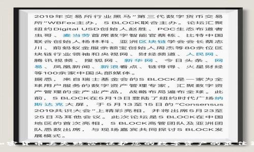 : 加密货币丢失赔偿：保护您的数字资产的最佳策略