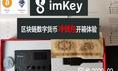 

济南未来：加密货币的崛起与发展