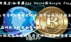 关于小狐钱包的标识，您