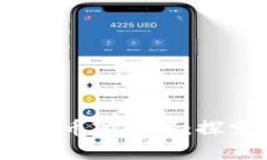 2023年全球加密货币富豪榜