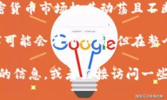 截至我截至的知识更新日