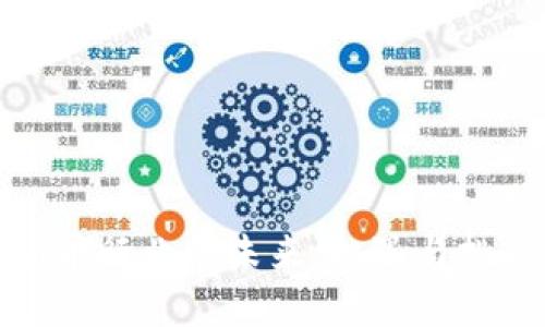 加密货币行业的未来：机遇与挑战并存