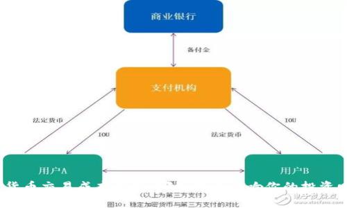 加密货币交易成本揭秘：哪些因素影响你的投资回报？