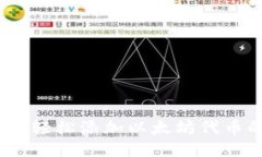 小狐钱包：轻松添加以太