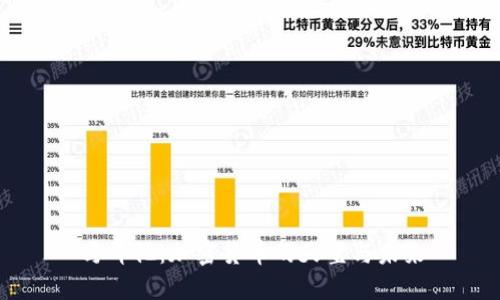 马耳他：加密货币的天堂与未来