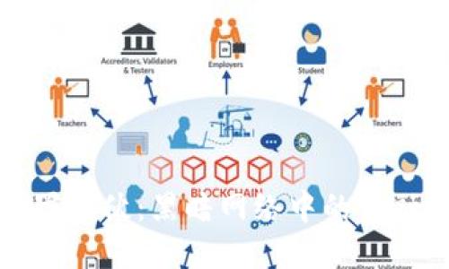 揭秘加密货币犯罪团伙：黑暗网络中的金融诈骗与取证挑战