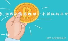 由于文本输出的限制，无