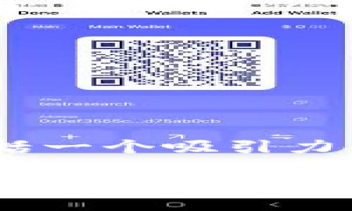 下面是关于“手机怎么注册MetaMask”的内容，包括一个吸引力的、相关关键词和详细的介绍以及相关问题的解答。

如何在手机上轻松注册MetaMask钱包？