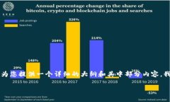 由于内容长度限制，我无