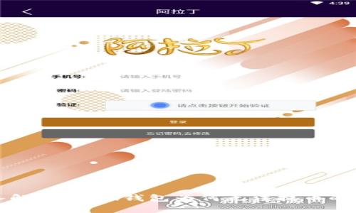 深入解析：小狐钱包为何无法提币的问题