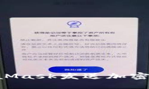 如何使用MetaMask发送加密货币：全面指南