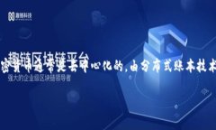加密货币（Cryptocurrency）是