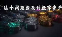 在MetaMask的使用中，很多用