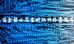 关于小狐钱包充值USDT的具