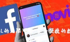 小狐钱包：解锁FIL的无限