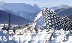 토픽 개요### 小狐钱包键盘