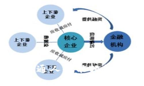 傻瓜数字加密货币：普通人也能轻松掌握的数字财富之路