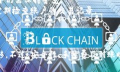   小狐钱包换钱攻略：轻松