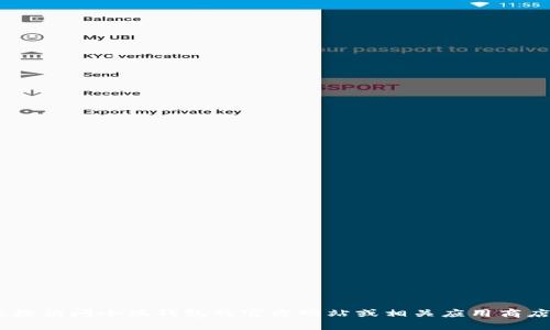 截至我最后的知识更新，在2023年10月，小狐钱包的具体版本信息可能不会被更新，我建议你直接访问小狐钱包的官方网站或相关应用商店，以获取最新的版本信息。如果你有其他问题或者需要关于数字钱包的更多信息，欢迎随时问我！