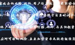 如何轻松获取加密货币：