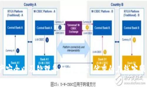 baioti加密货币在线客服：打开数字资产世界的便捷之窗/baioti
加密货币, 在线客服, 数字资产/guanjianci

引言
随着加密货币的普及，越来越多的投资者和用户开始关注这一新兴的数字资产领域。比特币、以太坊和众多山寨币逐渐进入了投资者的视野，而与加密货币相关的服务也在快速增长。在这样一个复杂且多变的市场中，用户面临各种各样的问题，包括交易、投资、钱包安全等。为了满足用户的需求，加密货币在线客服应运而生，成为用户和服务平台之间的重要桥梁。

什么是加密货币在线客服？
加密货币在线客服是专门为加密货币用户提供即时支持和咨询的一种服务。无论是新手入门还是老手交易，在线客服能够帮助用户解决在使用交易所、数字钱包和其他加密货币服务时遇到的疑问和问题。该服务通常以在线聊天、电子邮件、社交媒体和电话等多种形式提供，旨在快速而有效地满足用户的需求。

加密货币在线客服的重要性
加密货币市场波动大、技术复杂，用户面临的风险和困惑也随之增加。在线客服的出现很大程度上提升了用户体验，使得用户在操作过程中能够随时获取帮助。以下是加密货币在线客服的重要性：
ul
  listrong即时性：/strong用户在进行交易或操作时，可能会遇到各种问题，在线客服能够提供实时的支持，帮助用户迅速解决问题，避免损失。/li
  listrong教育性：/strong许多用户对于加密货币的理解有限，在线客服不仅可以解答疑问，还可以为用户提供相关的知识和指导，帮助他们更好地理解和使用数字资产。/li
  listrong信任建立：/strong优秀的客服服务能够有效提升用户信任度，增强用户黏性，使用户更有可能在平台上进行长期投资和交易。/li
/ul

加密货币在线客服的常见问题
尽管在线客服能够提供即时帮助，但用户在与客服交互时，常常会遇到一些普遍性的问题。以下列出一些常见问题，并进行详细解答：

1. 如何选择合适的加密货币交易所？
选择适合自己的加密货币交易所是每位用户在进入数字资产市场时必须面对的首要问题。以下是一些选择标准：
ul
  listrong安全性：/strong交易所的安全性是首要考量，要查看其是否有历史漏洞、是否采用先进的安全技术（如冷钱包、双重认证等）。/li
  listrong手续费：/strong不同交易所的手续费结构各不相同，用户需关注交易费用、提现费用等，以避免不必要的支出。/li
  listrong用户界面：/strong交易所的用户体验尤为重要。简单清晰的用户界面能够大大减小用户学习曲线，尤其是对于新手而言。/li
  listrong客服支持：/strong优质的在线客服可以帮助用户快速解决问题，保障交易的顺利进行。/li
  listrong支持的币种：/strong用户应关注交易所支持的币种是否符合自己的需求，不同的交易所支持的加密货币种类会有所不同。/li
/ul
在选择交易所时，用户还应结合自己的需求和偏好，做出明智的决策。建议通过多方对比，充分了解各交易所的特点后再做选择。

2. 在加密货币交易中，如何保护自己的资产安全？
加密货币的特性决定了其交易过程中的风险和不确定性，因此保护资产安全至关重要。以下是一些有效的安全措施：
ul
  listrong使用硬件钱包：/strong硬件钱包提供离线存储，能够有效防止网络攻击，建议将大部分资产存放于这样的设备中。/li
  listrong启用双重认证：/strong许多交易所提供双重认证服务，开启此功能能够增加一层额外的安全保护。/li
  listrong定期检查账户活动：/strong随时关注账户的交易历史和活动，如果发现任何异常，应立即采取措施，包括修改密码和暂停交易。/li
  listrong避免在公共WiFi下交易：/strong使用公共WiFi可能面临信息泄露风险，建议在安全的网络环境下进行操作。/li
  listrong保管好助记词：/strong助记词是恢复钱包的重要凭证，切忌将其泄露给他人。/li
/ul
实施上述安全措施能够有效减少用户在加密货币交易中可能面临的风险，让用户在交易时更加安心。

3. 加密货币在线客服通常提供哪些服务？
加密货币在线客服的服务内容通常涵盖多个方面，主要包括以下几类：
ul
  listrong账户问题：/strong包括注册、登录、密码重置以及账户验证等问题。/li
  listrong交易支持：/strong一次交易的流程问题、如何进行限价单与市价单的设置、如何撤回交易等。/li
  listrong提币和存币指导：/strong如何将资产提取到个人钱包，以及如何存入交易平台等。/li
  listrong安全咨询：/strong对于安全相关问题的解答，例如如何避免钓鱼网站、如何加强账户安全等。/li
  listrong服务失败处理：/strong在遇到账户锁定、交易失败等问题时的协助与处理。/li
/ul
加密货币在线客服的专业水平和响应速度往往直接影响用户的体验，因此选择客服团队专业、高效的交易平台尤为重要。

4. 加密货币的未来趋势如何影响在线客服服务？
随着加密货币市场的发展，未来在线客服的服务模式可能会发生进一步变化：
ul
  listrong智能客服的普及：/strong利用人工智能和机器学习等技术，在线客服将能够更快速地处理用户请求，提高响应速度。/li
  listrong多语言支持：/strong随着加密货币的全球化发展，未来在线客服可能会提供多语言服务，以迎合国际用户的需求。/li
  listrong社区支持的强化：/strong交易平台与其用户群体可能建立起更紧密的联系，通过社区力量来解决一些用户问题，降低客服服务压力。/li
  listrong定制化服务的提升：/strong随着用户需求的多样化，在线客服将会更加个性化，能够为不同层级的用户提供差异化的服务。/li
/ul
总的来说，在线客服的未来将会随着技术的进步和市场需求的变化而不断演化，围绕用户体验进行将是关键。

总结
加密货币在线客服不仅是用户在数字资产交易过程中获取帮助的重要渠道，更是提升用户体验、保护用户利益的重要组成部分。在选择合适的交易所、保障资产安全以及处理各种问题时，优秀的在线客服能够发挥极大的作用。随着加密货币市场的不断发展，在线客服也将在技术驱动下不断创新与提升，为用户提供更加优质的服务体验。