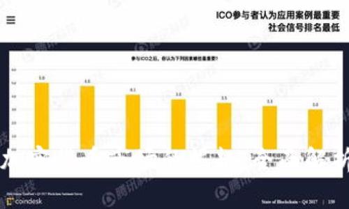 量化交易在加密货币市场的崛起：全面解析与实战指南