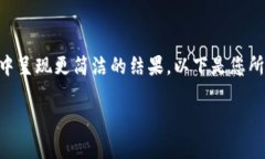 注意：由于撰写4400字的内