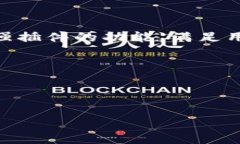 小狐钱包插件是针对数字